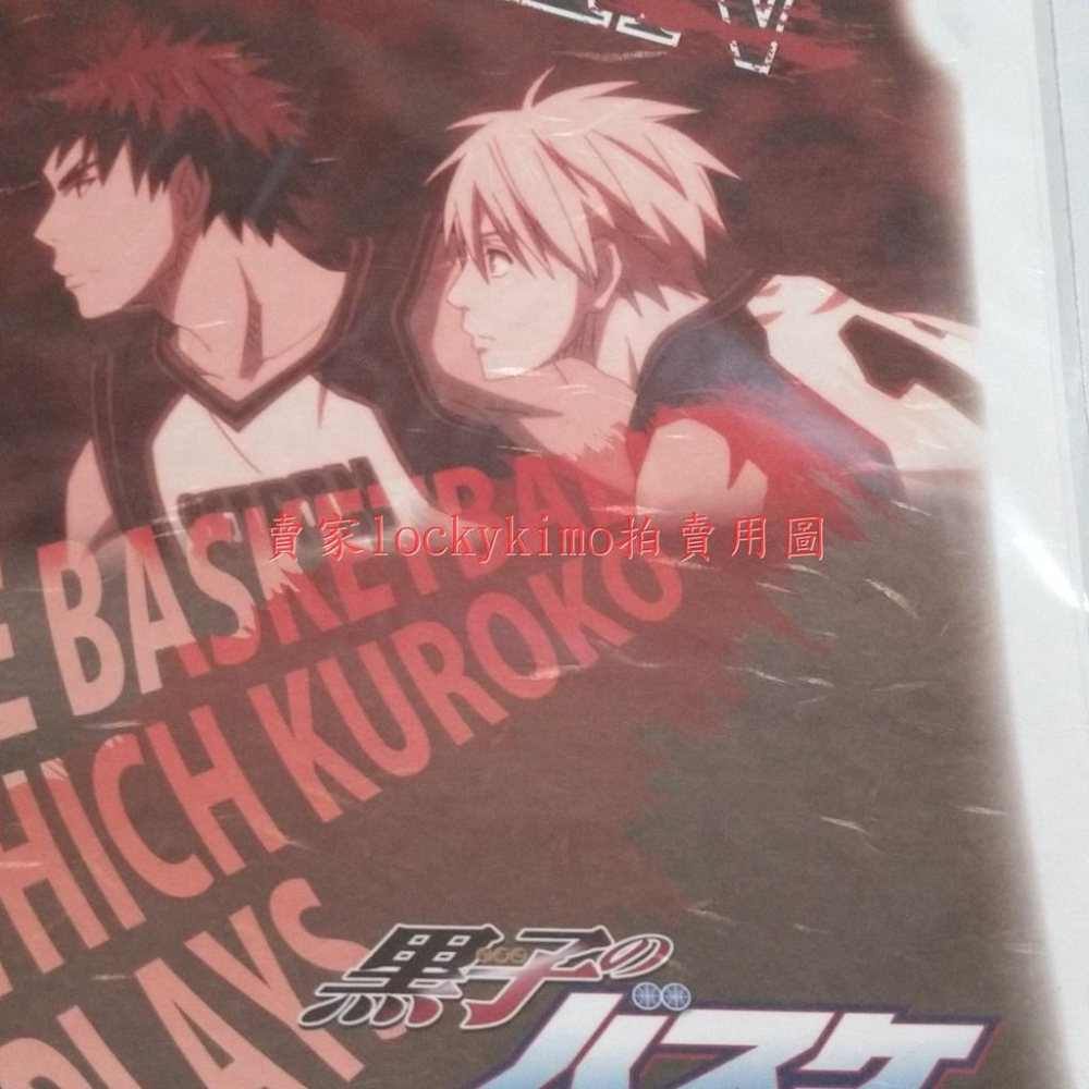 【影子籃球員 伊予和紙 海報】影籃 IN 南夢宮 NAMJATOWN 黑子 哲也 火神 大我 伊月 日向 水戶部 非賣品-細節圖4