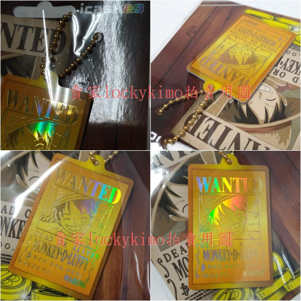 【航海王 icash 魯夫 懸賞圖 匝型 喬巴 懸賞單 造型 空卡 吊飾】海賊王 鑰匙圈 黃金 閃卡 亮面卡 懸賞 金色-細節圖5