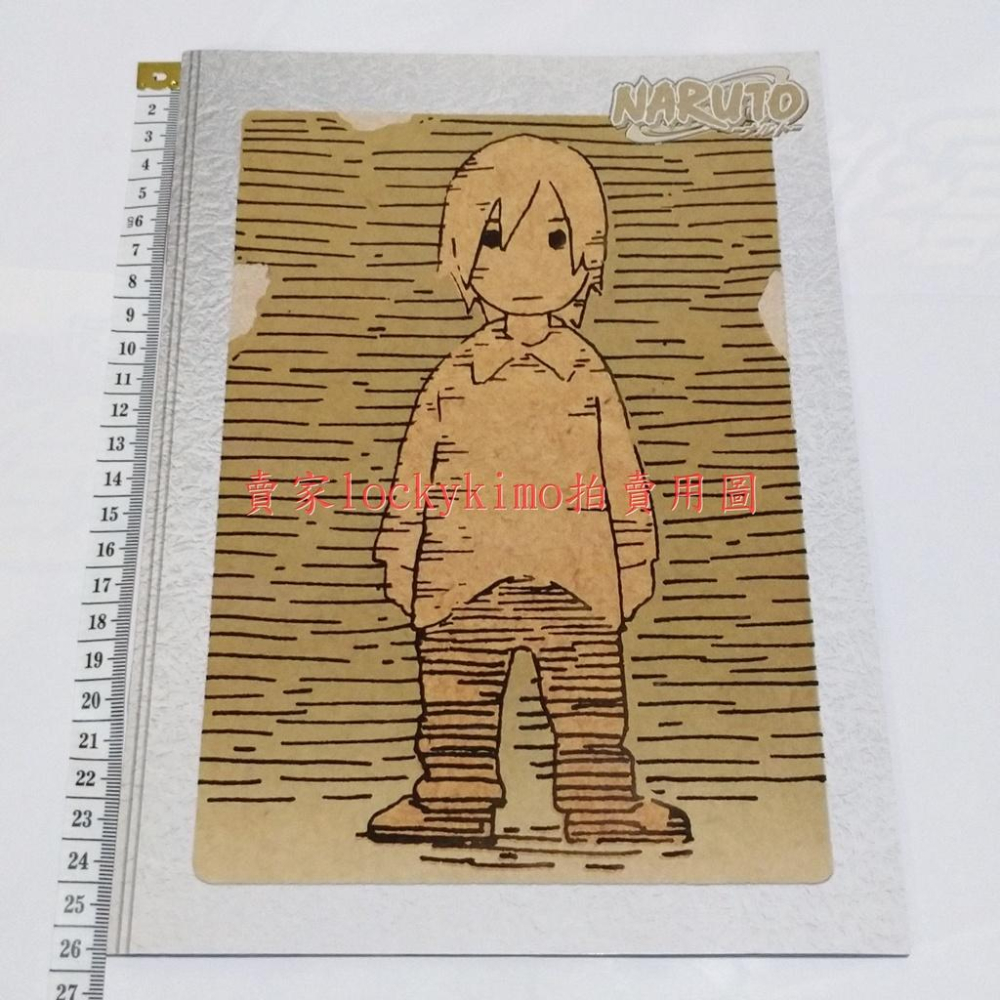 【火影忍者 筆記本 山中 祭 和 哥哥 JUMP FESTA 2007】繪本 NARUTO 火影集英社 跳躍節 Sai-細節圖2