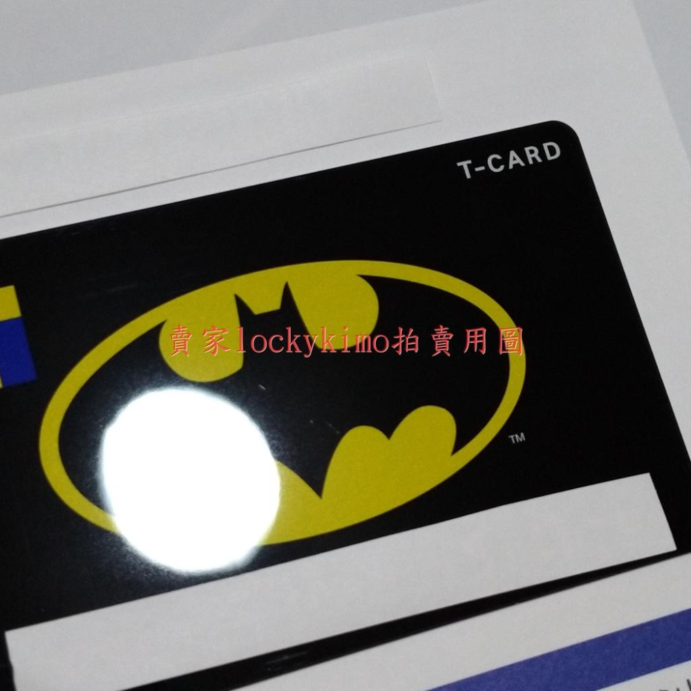【蝙蝠俠 T point 日本 集點卡 收藏卡】Batman 蝙蝠人 T-CARD 珍藏卡 T卡 黑暗騎士 TCard-細節圖3