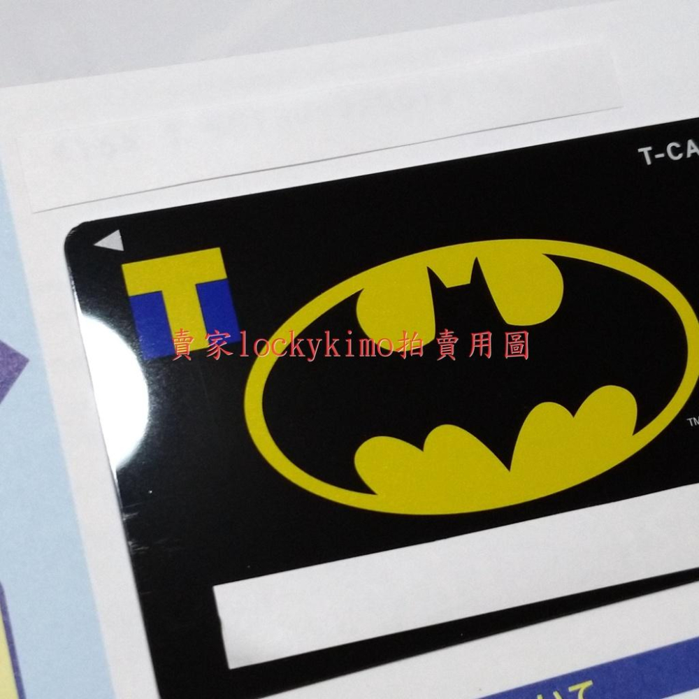 【蝙蝠俠 T point 日本 集點卡 收藏卡】Batman 蝙蝠人 T-CARD 珍藏卡 T卡 黑暗騎士 TCard-細節圖4