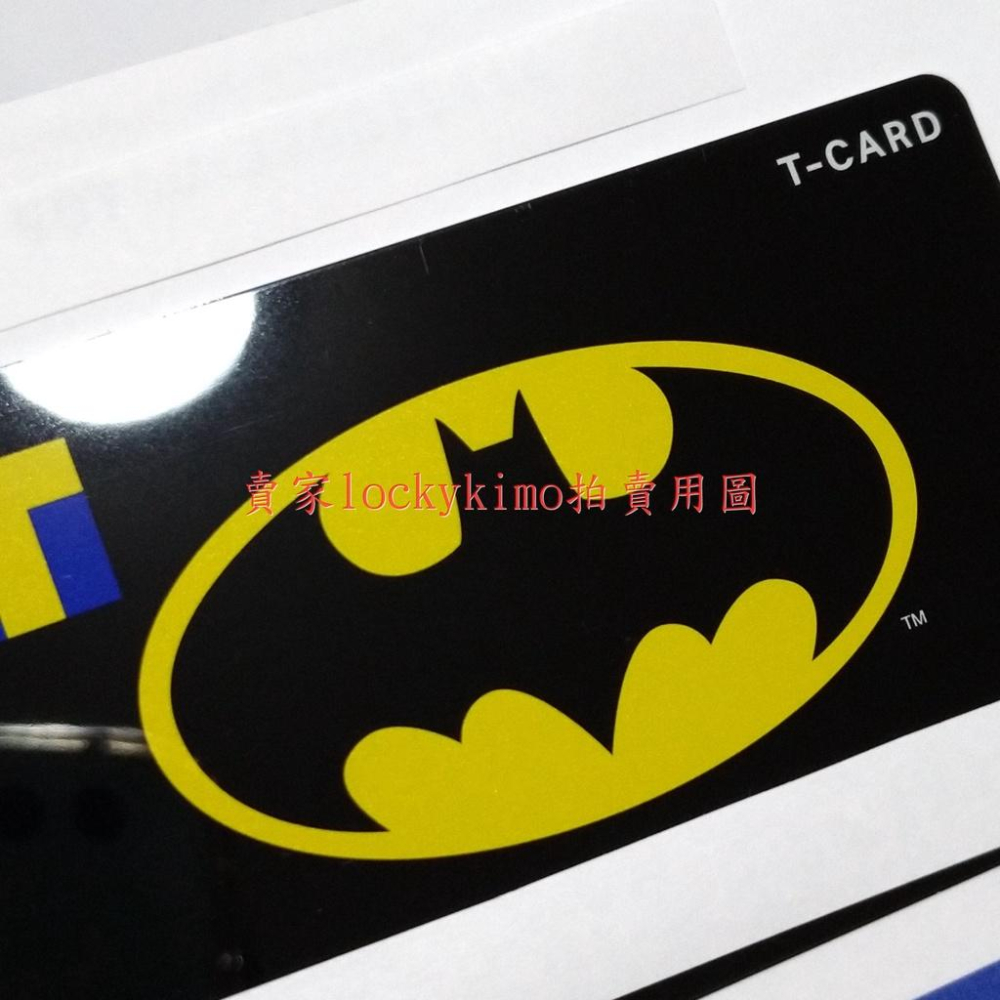 【蝙蝠俠 T point 日本 集點卡 收藏卡】Batman 蝙蝠人 T-CARD 珍藏卡 T卡 黑暗騎士 TCard-細節圖6