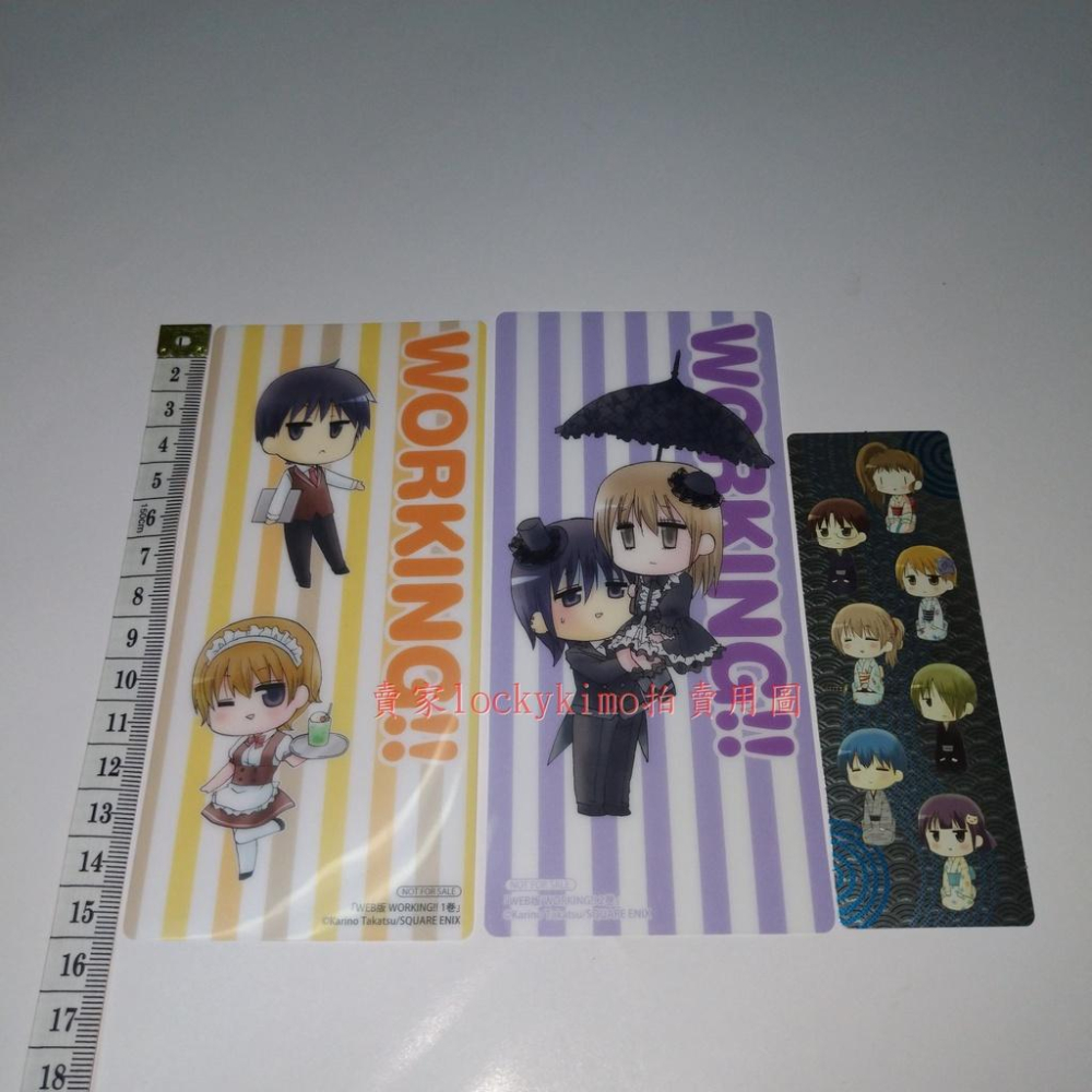 【WEB版 WORKING‼迷糊餐廳 書籤 3款】高津雁野 Animate 特典 浮雕 動畫 收藏卡 1卷 2卷 非賣品-細節圖2