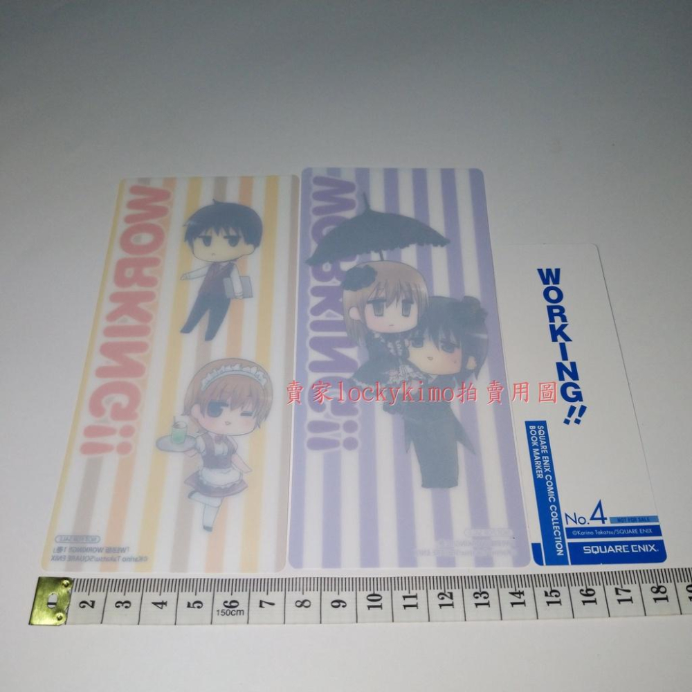【WEB版 WORKING‼迷糊餐廳 書籤 3款】高津雁野 Animate 特典 浮雕 動畫 收藏卡 1卷 2卷 非賣品-細節圖3