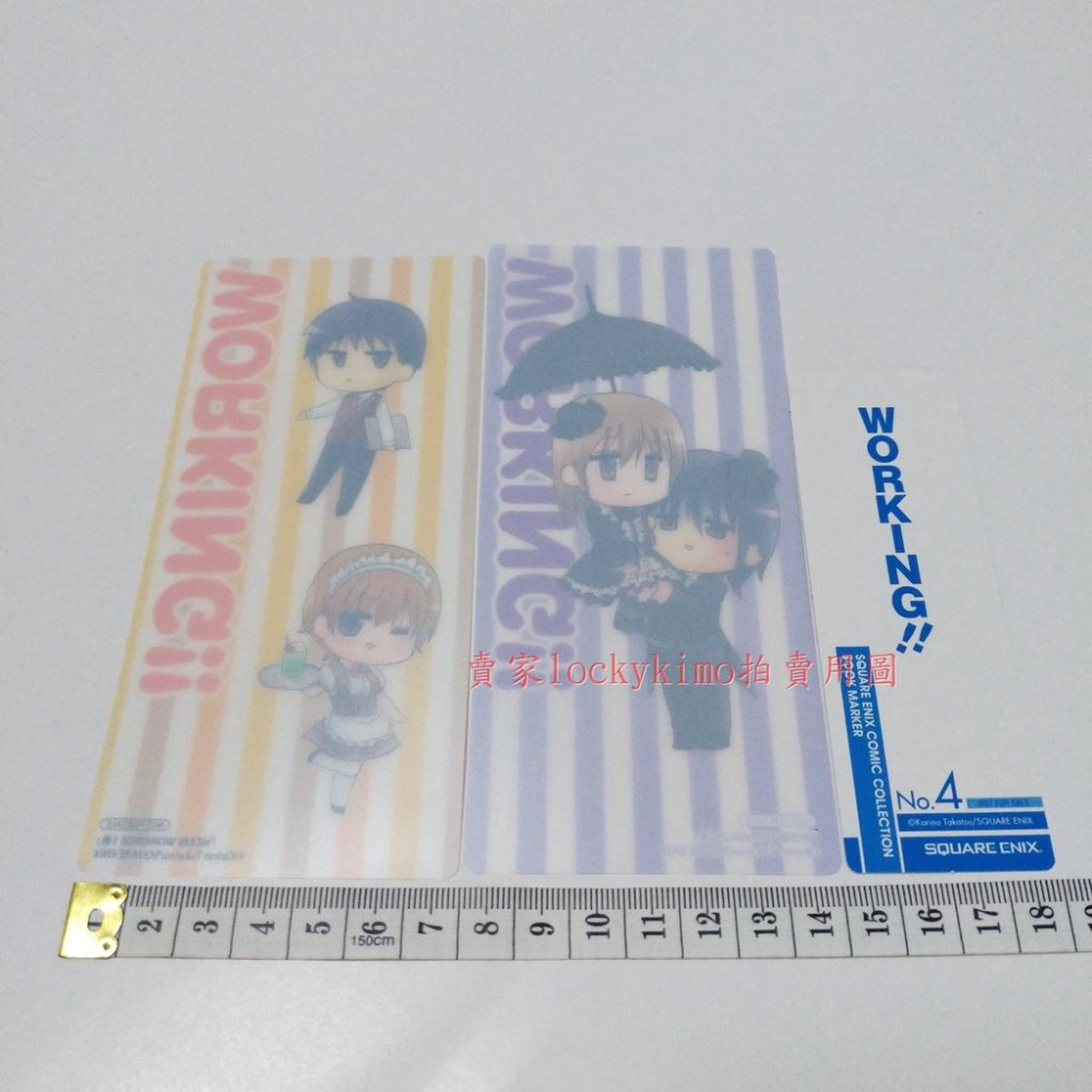 【WEB版 WORKING‼迷糊餐廳 書籤 3款】高津雁野 Animate 特典 浮雕 動畫 收藏卡 1卷 2卷 非賣品-細節圖4