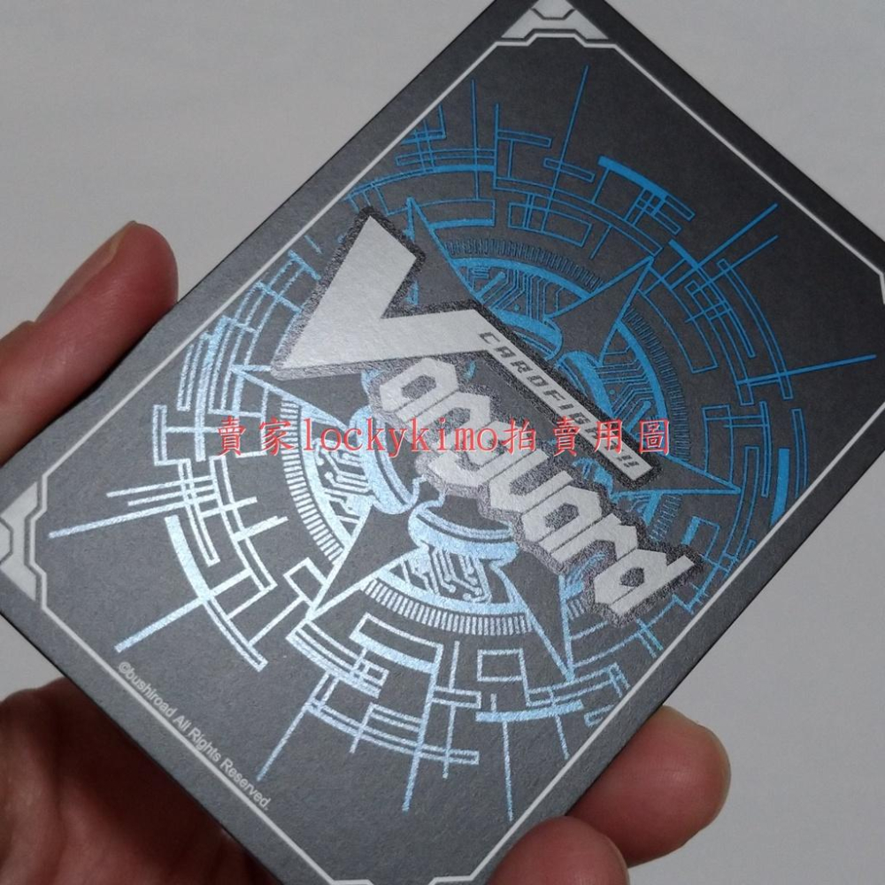 【卡片戰鬥 先導者 VG-BT07】035 R 051 60 73 97 獸王爆進 卡包 卡片 Vanguard 卡牌-細節圖3