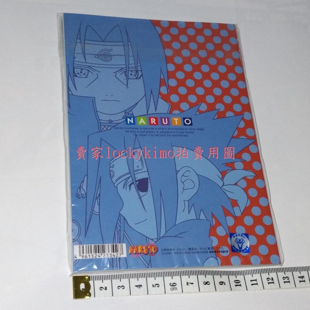 【火影忍者 筆記本 宇智波佐助 宇智波鼬 集英社】NARUTO 火影 岸本齊史 佐助 鼬 Q版 畫風 notebook-細節圖2