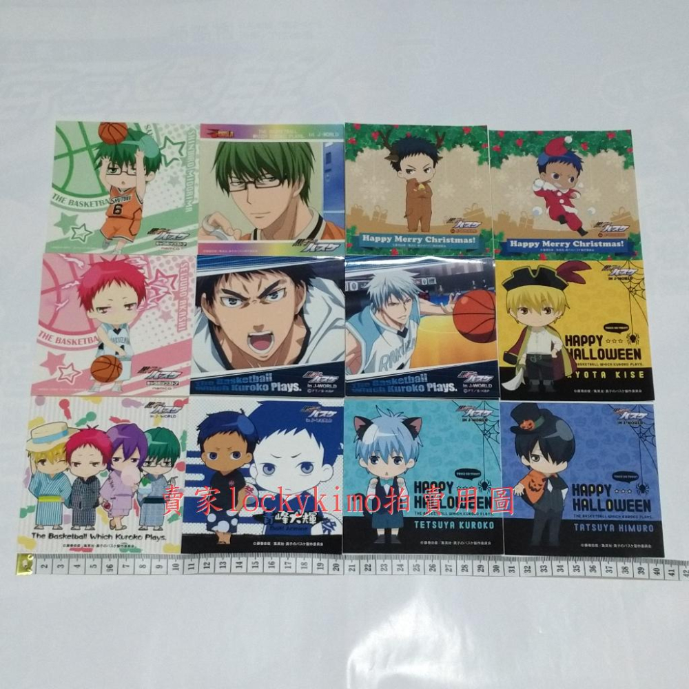 【影子籃球員 分售 貼紙 萬聖節 聖誕節】影籃 祭典 黃瀨 黑子 赤司 綠間 紫原 青峰 黛千尋 Q版 シール 冰室辰也-細節圖3