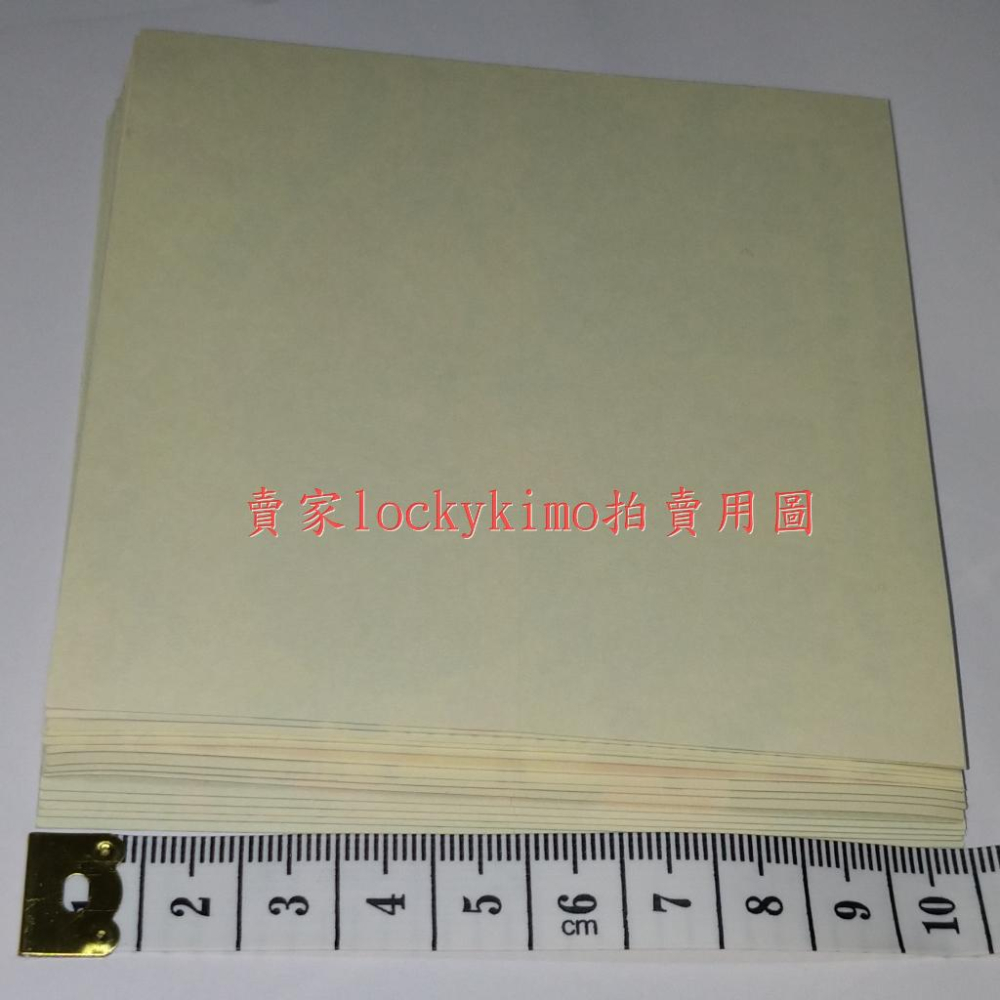 【影子籃球員 分售 貼紙 萬聖節 聖誕節】影籃 祭典 黃瀨 黑子 赤司 綠間 紫原 青峰 黛千尋 Q版 シール 冰室辰也-細節圖4