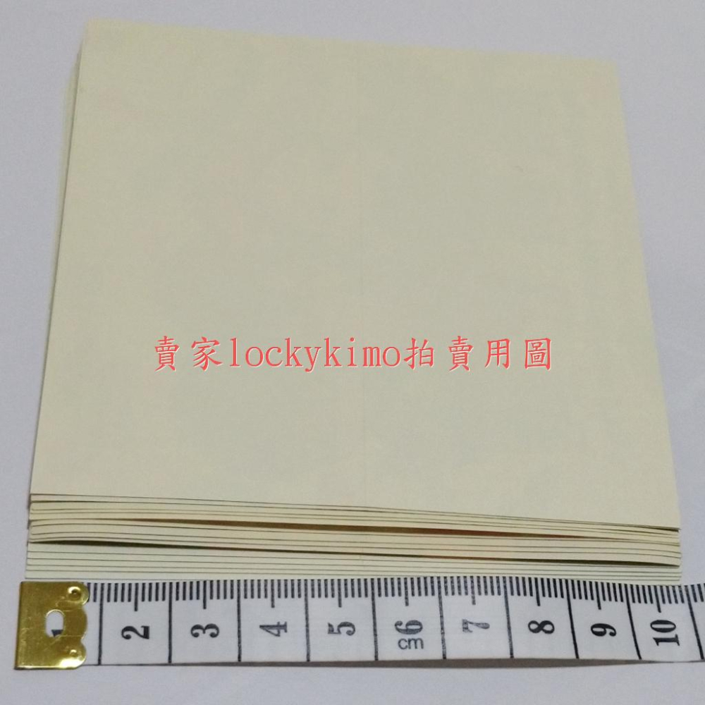 【影子籃球員 分售 貼紙 萬聖節 聖誕節】影籃 祭典 黃瀨 黑子 赤司 綠間 紫原 青峰 黛千尋 Q版 シール 冰室辰也-細節圖5