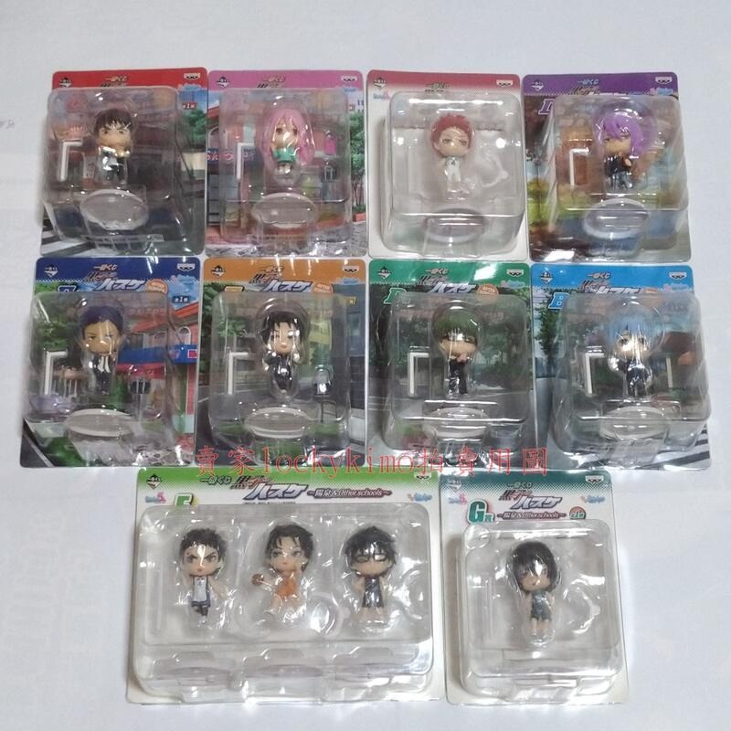 影子籃球員 放課後 ver.1 一番賞 B賞 黑子 哲也 C賞 火神 E賞 高尾和成 F賞 青峰 G賞 桃井 五月 影籃-細節圖2