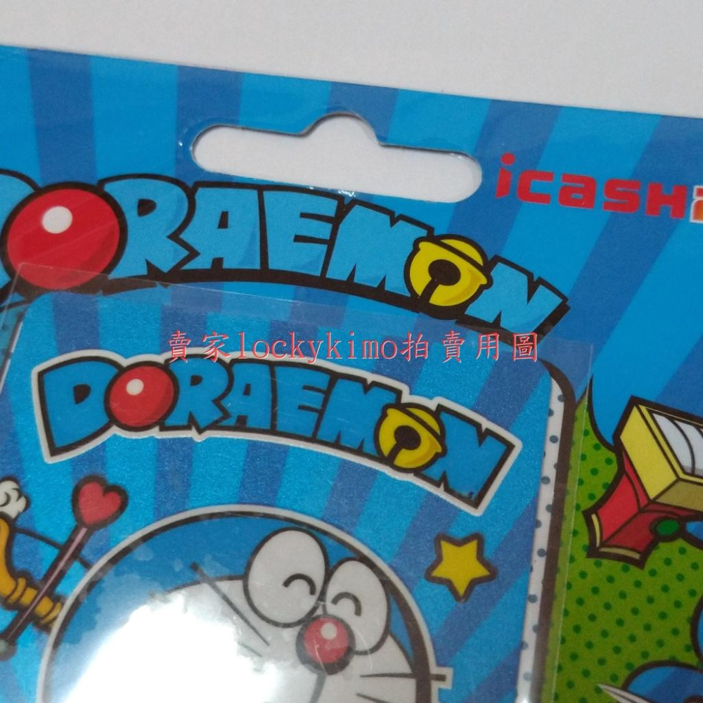 【哆啦A夢 BOOM! icash 2.0】小叮噹 Doraemon 收藏卡 珍藏卡 哆啦a夢 機器貓 多啦A夢 超能貓-細節圖5
