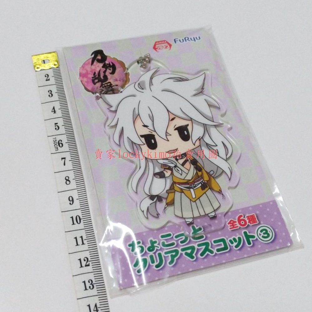 【刀劍亂舞 小狐丸 吊飾 壓克力 鑰匙圈 正版】刀劍 online 景品 FuRyu Q版 太刀 狐丸 こぎつねまる 新-細節圖4