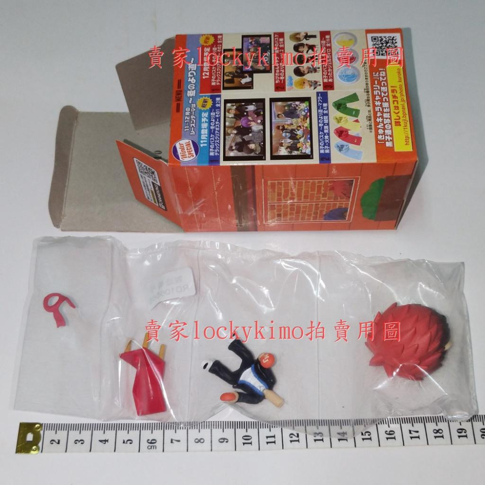 【影子籃球員 火神 冬季道路 日版 景品 公仔】影籃 誠凜高校 火神大我 冬のより道 vol.1 制服 小 Chara-細節圖2