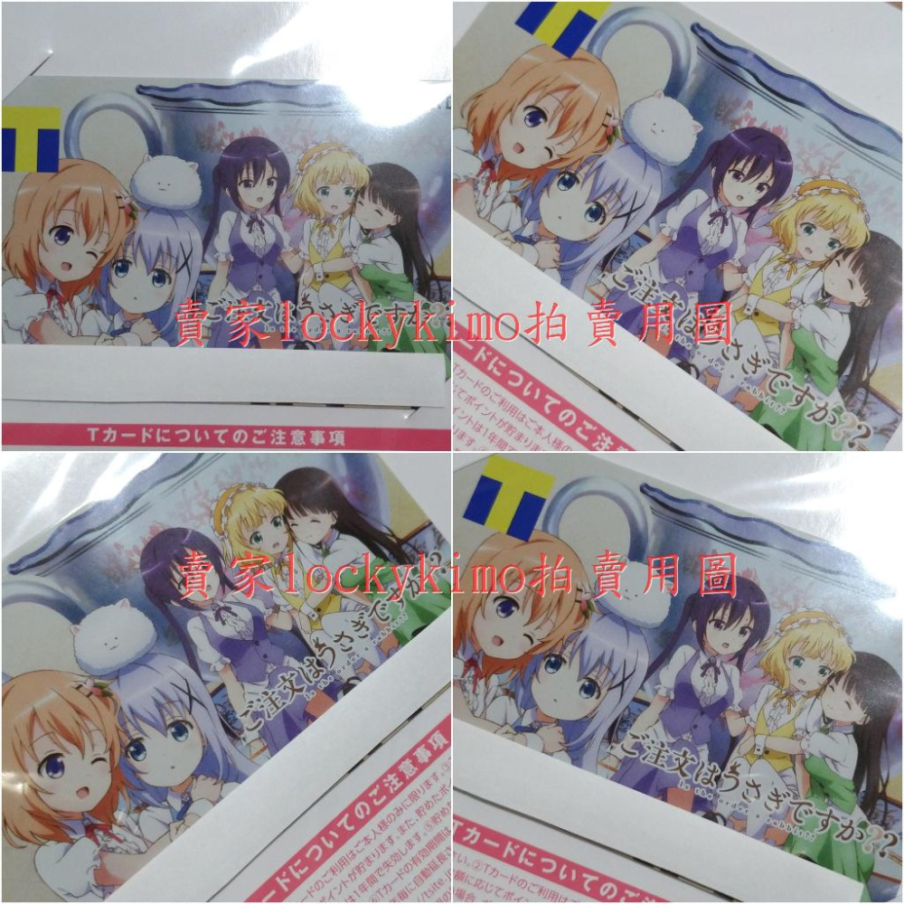 【請問您今天要來點兔子嗎? T-CARD 日本 集點卡 收藏卡】點兔 T point 珍藏卡 T卡 TCard 香風智乃-細節圖3