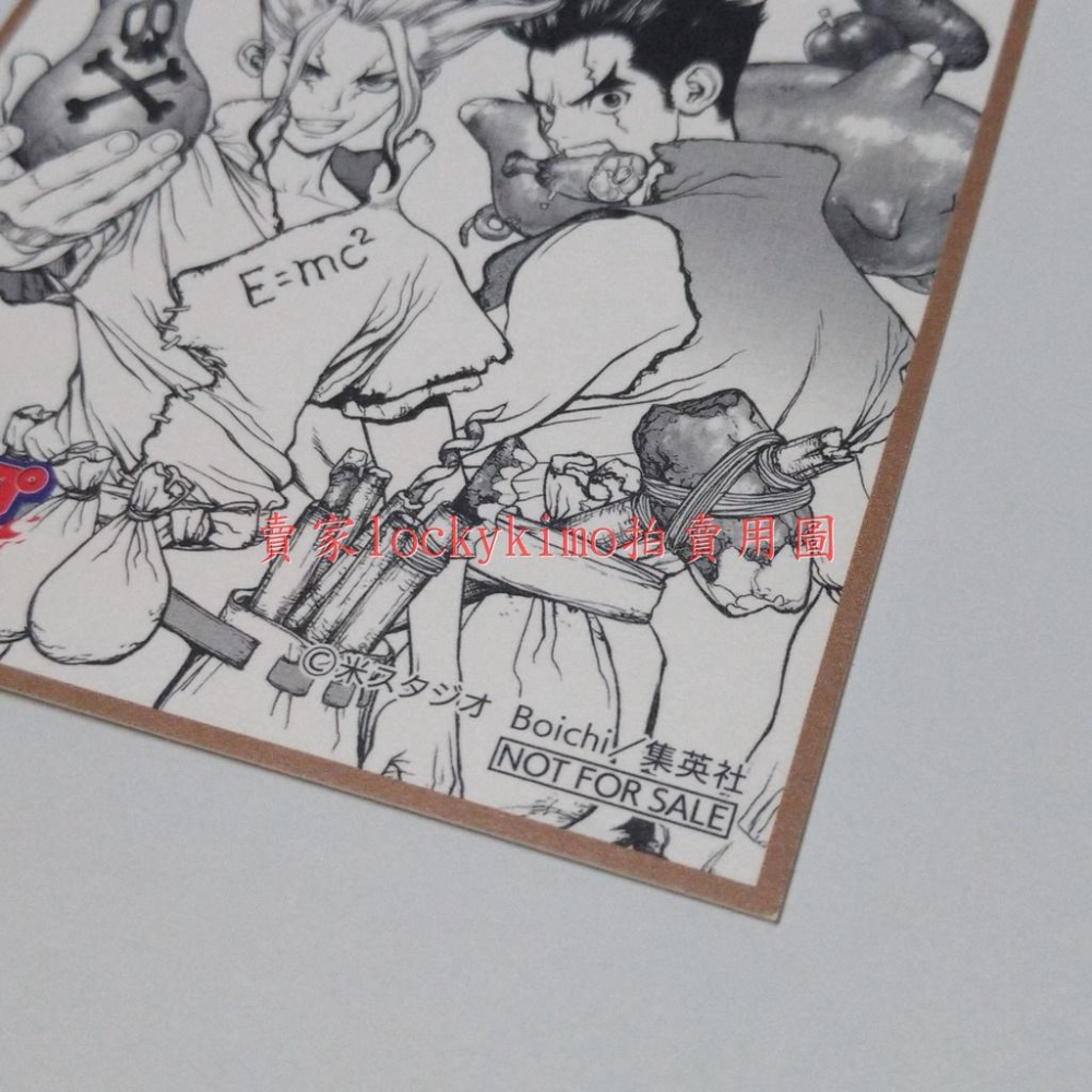 【Dr.STONE 新石紀 迷你 原畫 色紙 1枚】稻垣理一郎 Boichi 少年 jump 2017 特典 卡 簽名板-細節圖3