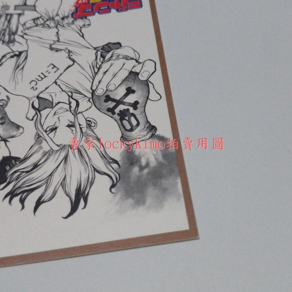 【Dr.STONE 新石紀 迷你 原畫 色紙 1枚】稻垣理一郎 Boichi 少年 jump 2017 特典 卡 簽名板-細節圖4