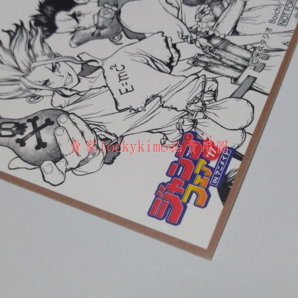 【Dr.STONE 新石紀 迷你 原畫 色紙 1枚】稻垣理一郎 Boichi 少年 jump 2017 特典 卡 簽名板-細節圖5