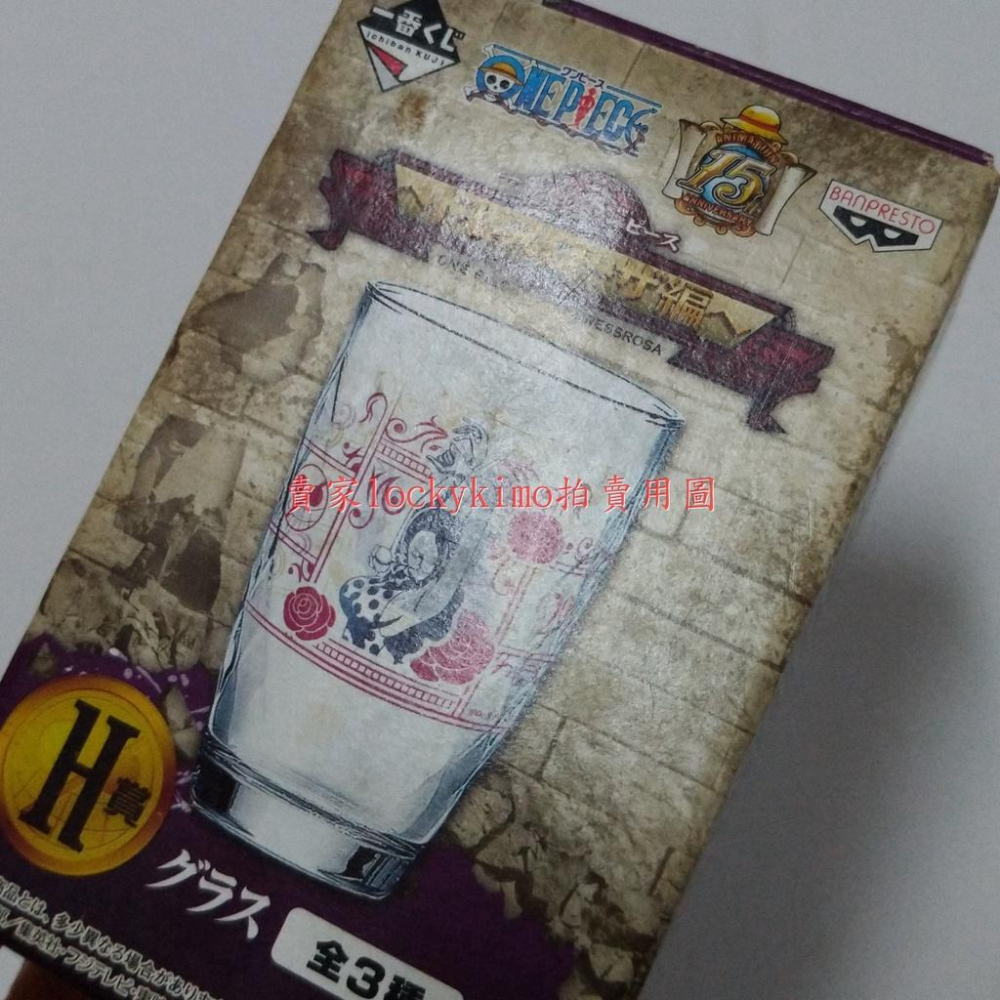 【航海王 羅賓 香吉士 H賞 玻璃杯 多雷斯羅薩篇 日版 金證】海賊王 一番賞 妮可 杯子 玫瑰花 愛心 花花果實 廚師-細節圖7