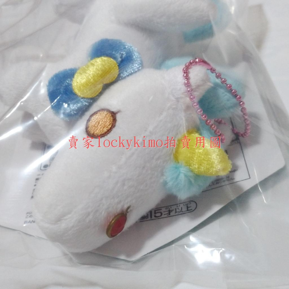 【美少女戰士 Elios 天馬 C賞 日版 金證 毛絨 玩具】美戰 一番賞 艾利歐斯 玩偶 plush エリオス 飛馬-細節圖3