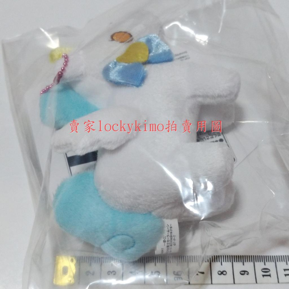 【美少女戰士 Elios 天馬 C賞 日版 金證 毛絨 玩具】美戰 一番賞 艾利歐斯 玩偶 plush エリオス 飛馬-細節圖4