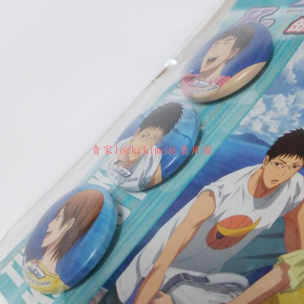 【影子籃球員 徽章 K賞 日版 正版 日向順平 木吉鐵平 相田里子】影籃 一番賞 放課後 黑子的籃球 別針 胸章 胸針-細節圖4