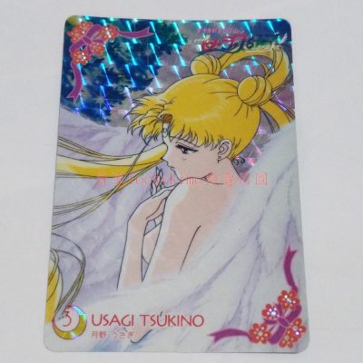 【美少女戰士 水手之星 眼鏡卡 NO.3 閃卡】卡片 珍藏卡 Sailor Stars 永恆水手月亮 Banpre卡 閃