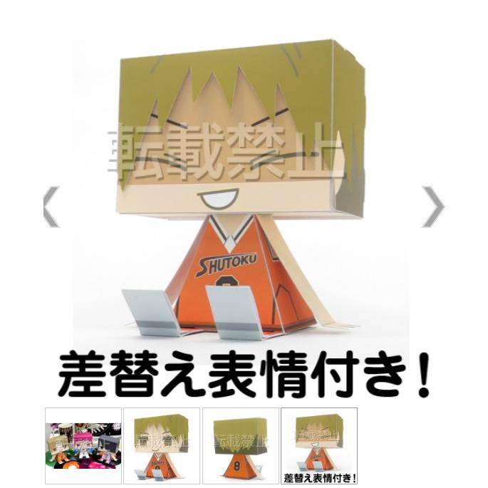 【影子籃球員 紙玩具 宮地清志 紙模型 日】影籃 COSPA 紙盒人 紙箱人 Graphig 摺紙 玩具 模型 秀德高校-細節圖6