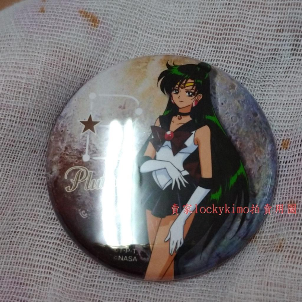【美少女戰士 TeNQ 鈕扣 徽章 水手冥王星】美戰 企劃展 胸章 別針 天文宇宙招待 展 胸針 冥王星仙子 Pluto-細節圖4
