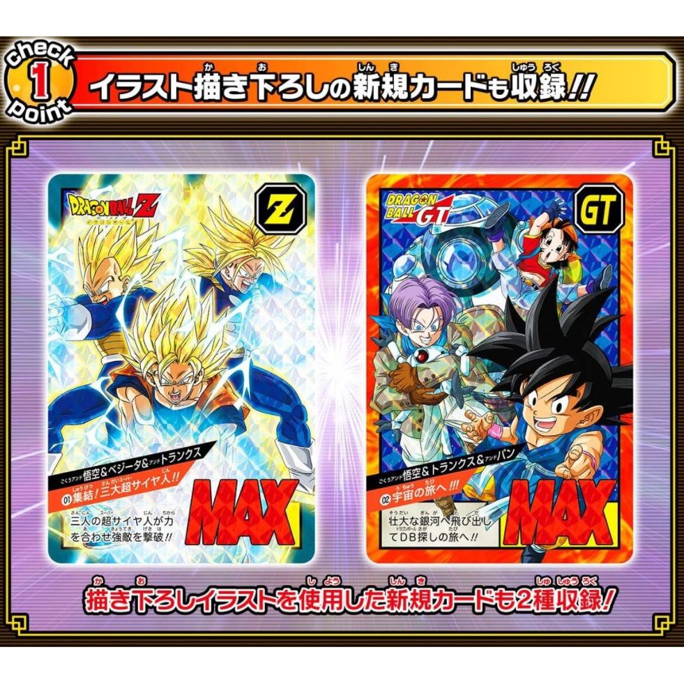 【七龍珠 SUPER BATTLE 活頁夾 套組】七龍珠超 特製 閃亮 卡冊 閃卡 復刻 卡片 七龍珠GT 七龍珠英雄-細節圖4