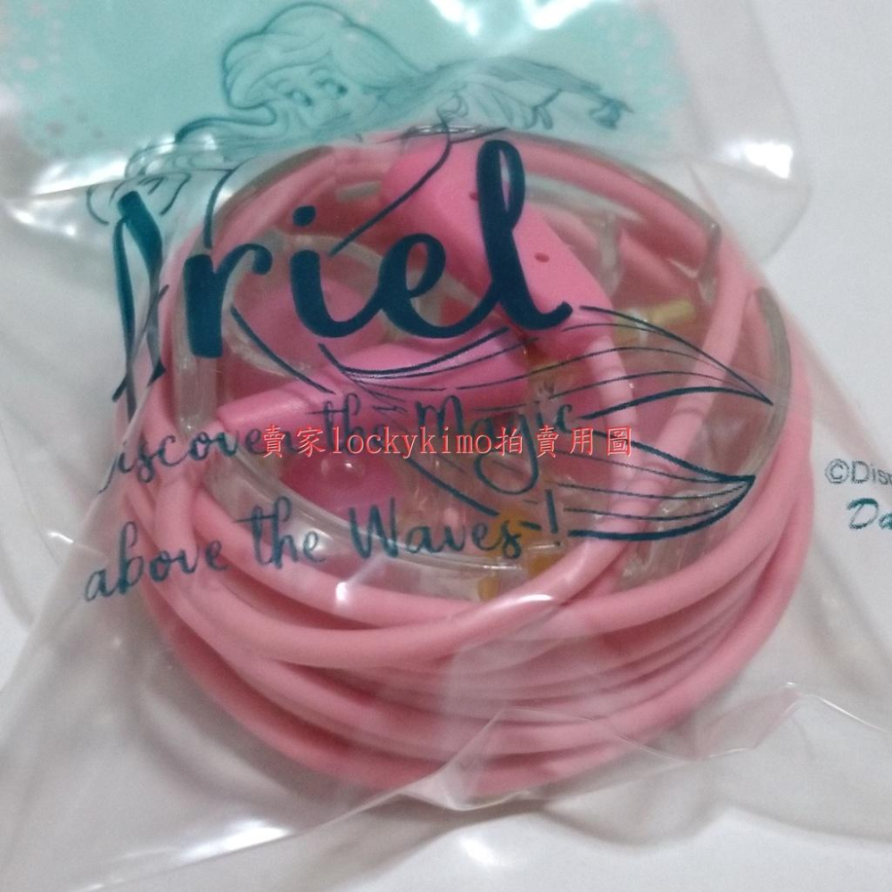 【美少女戰士 耳機 R代 造型 胸針 變身器】美戰 捲盤式 Crystal Moon Compact 水手月亮 月光仙子-細節圖5