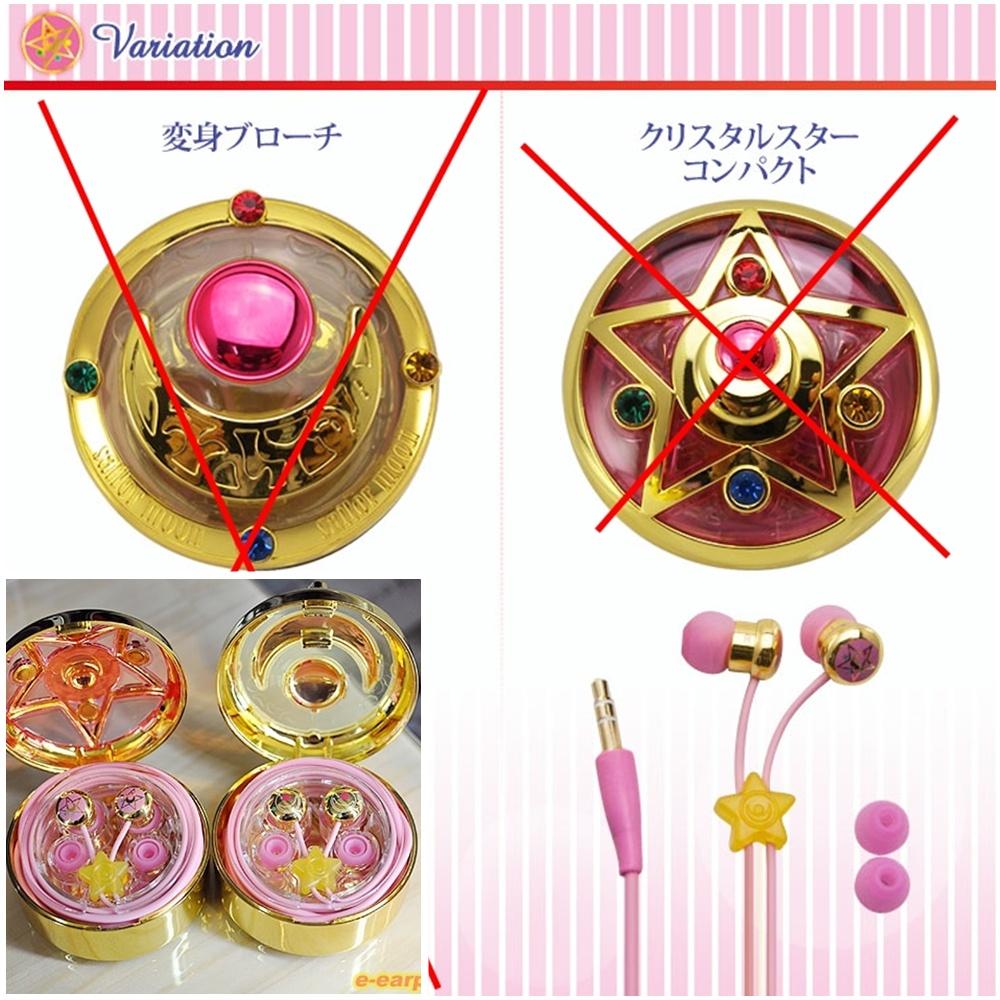【美少女戰士 耳機 R代 造型 胸針 變身器】美戰 捲盤式 Crystal Moon Compact 水手月亮 月光仙子-細節圖7