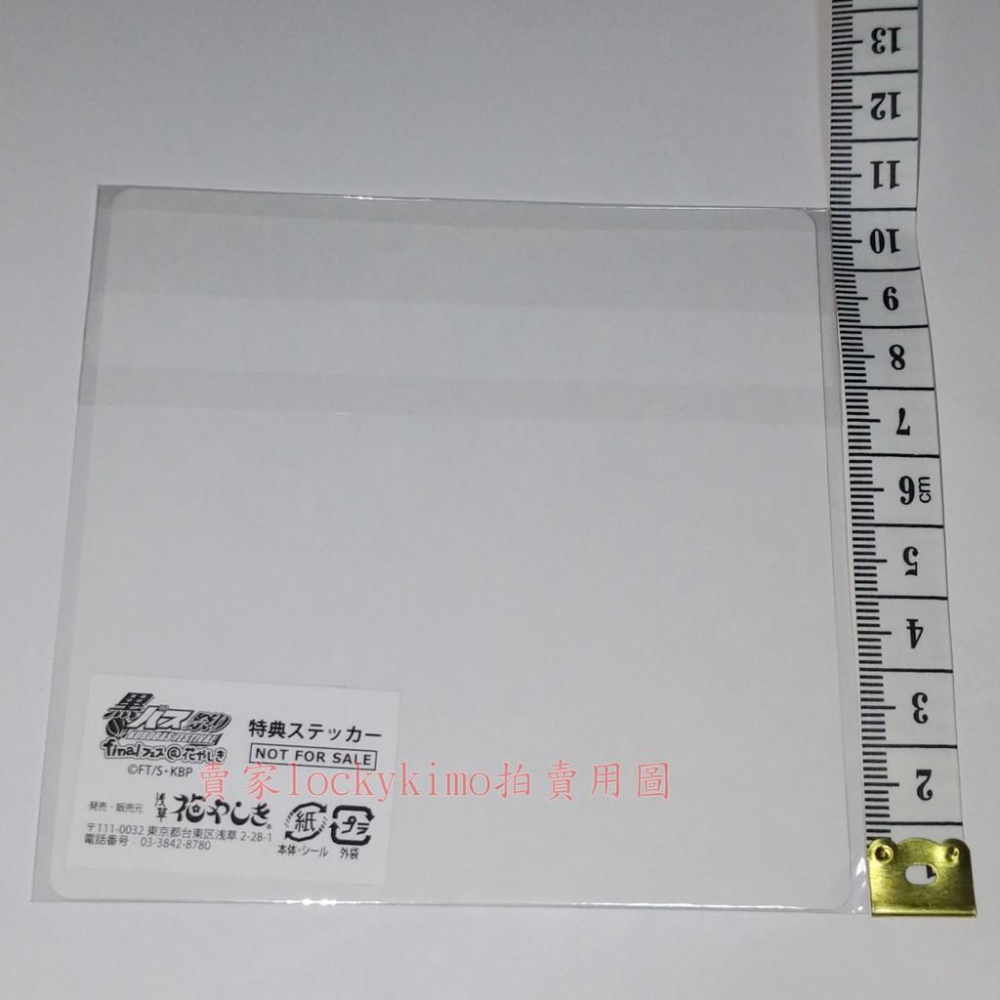 【影子籃球員 特典 貼紙】影籃 黑子的籃球 淺草花屋敷 限定 非賣品 黑子哲也 赤司 青峰 綠間 紫原 黃瀨 火神 大我-細節圖2