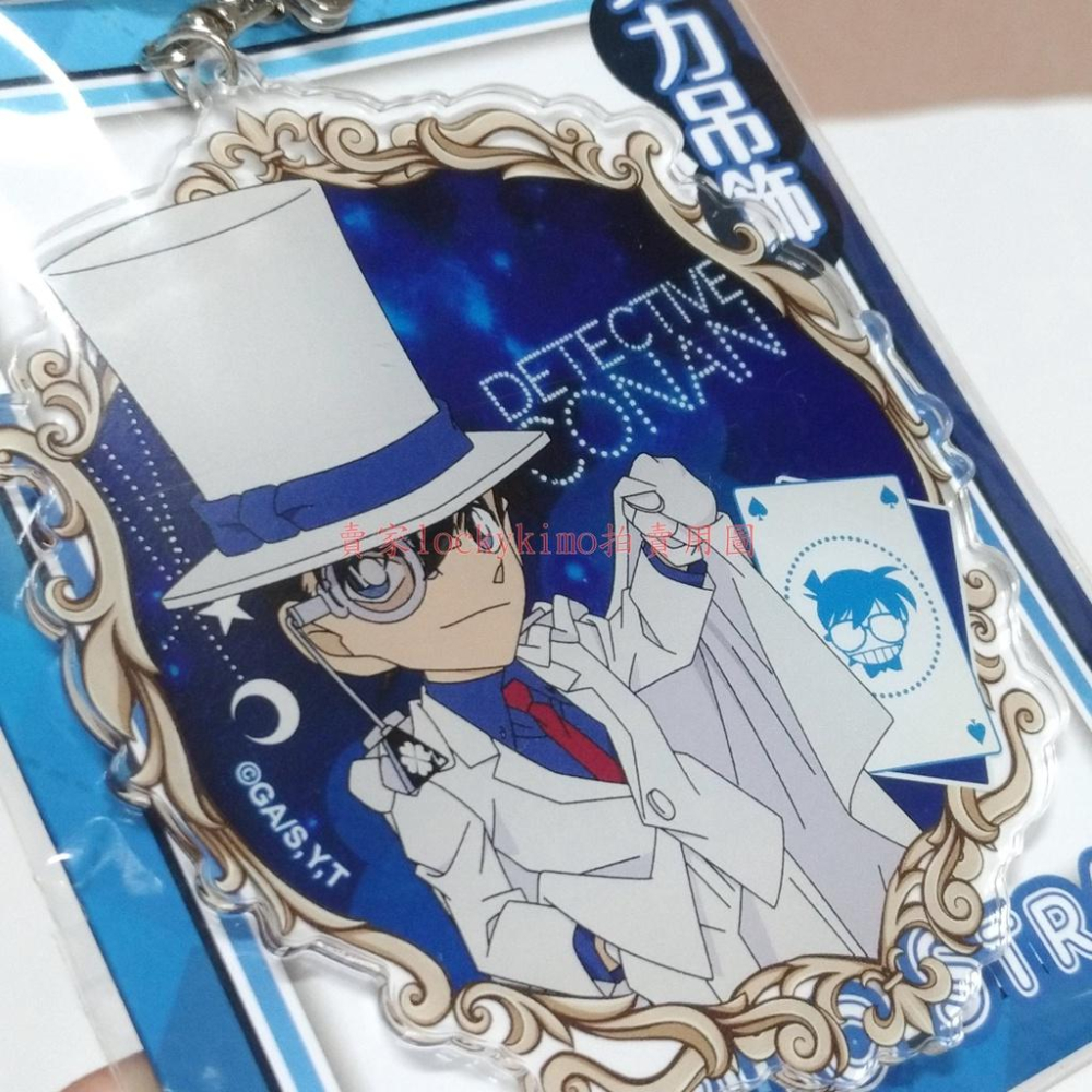 【名偵探柯南 大壓克力吊飾 柯基 曼迪傳播】CONAN 柯南 壓克力 吊飾 Acrylic Strap 怪盜 基德 造型-細節圖3