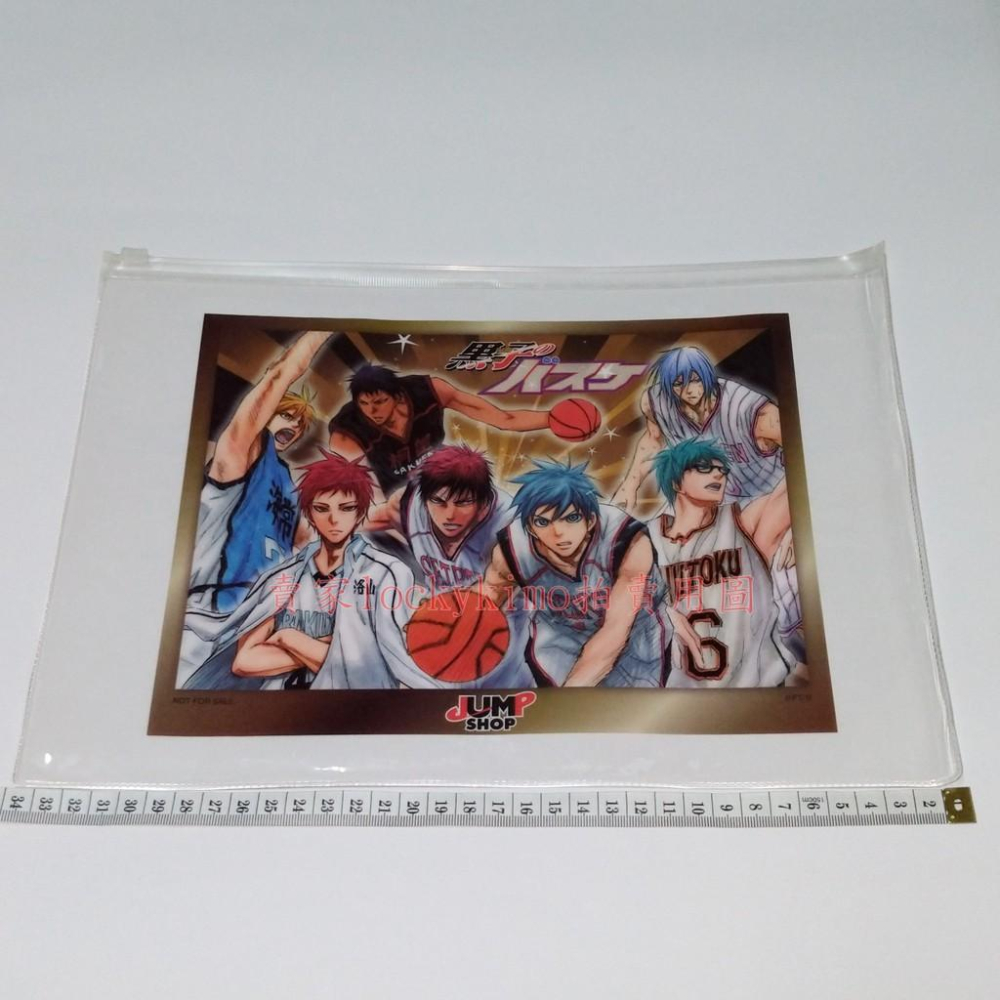 【影子籃球員 夾鍊袋 JUMP SHOP 特典】影籃 黑子的籃球 透明袋 非賣品 黑子 哲也 火神大我 赤司 紫原 綠間-細節圖2