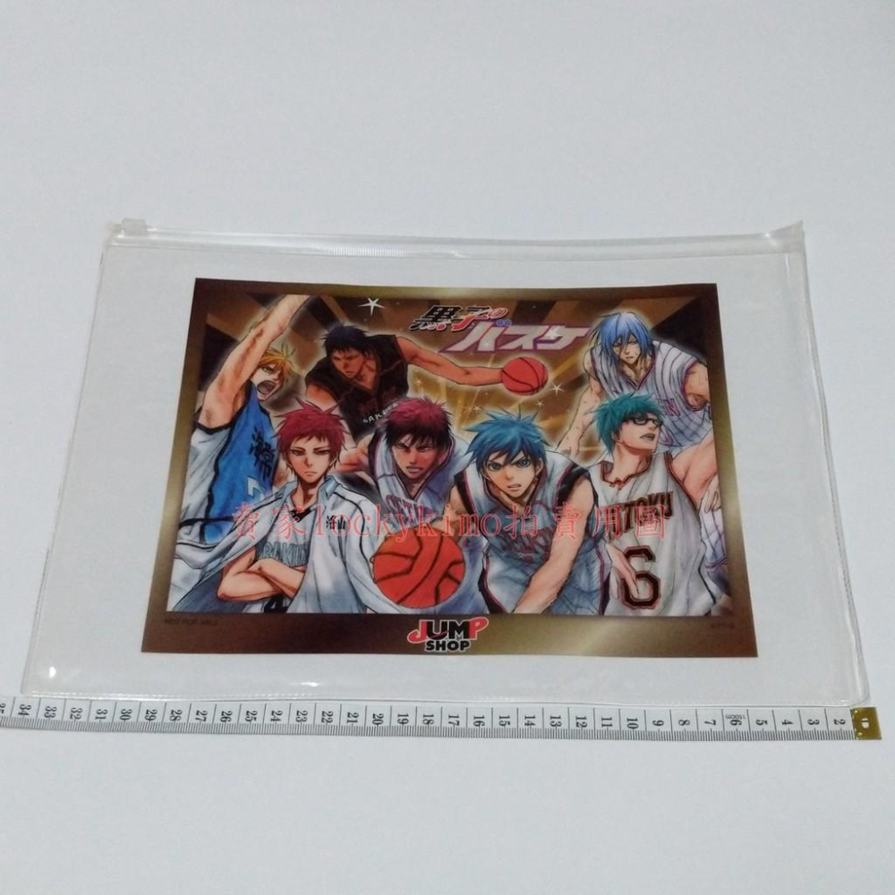【影子籃球員 夾鍊袋 JUMP SHOP 特典】影籃 黑子的籃球 透明袋 非賣品 黑子 哲也 火神大我 赤司 紫原 綠間-細節圖3