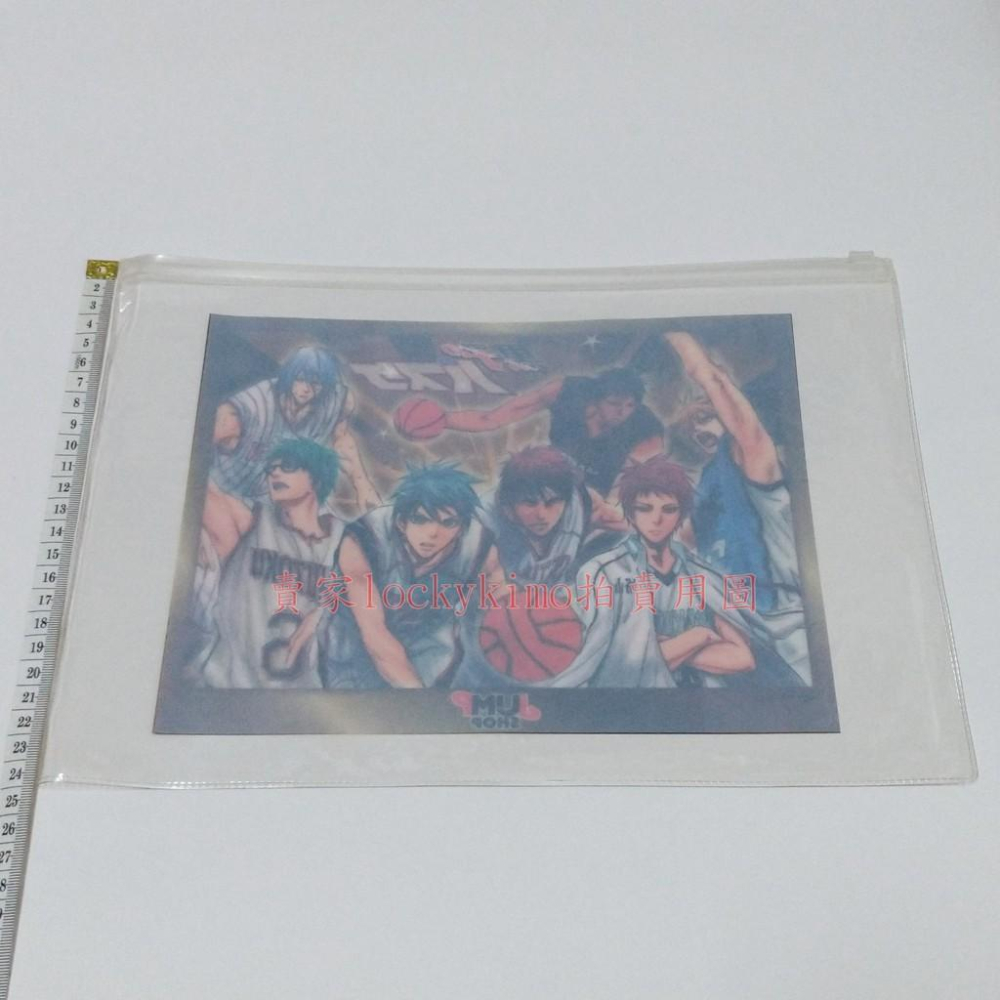 【影子籃球員 夾鍊袋 JUMP SHOP 特典】影籃 黑子的籃球 透明袋 非賣品 黑子 哲也 火神大我 赤司 紫原 綠間-細節圖5