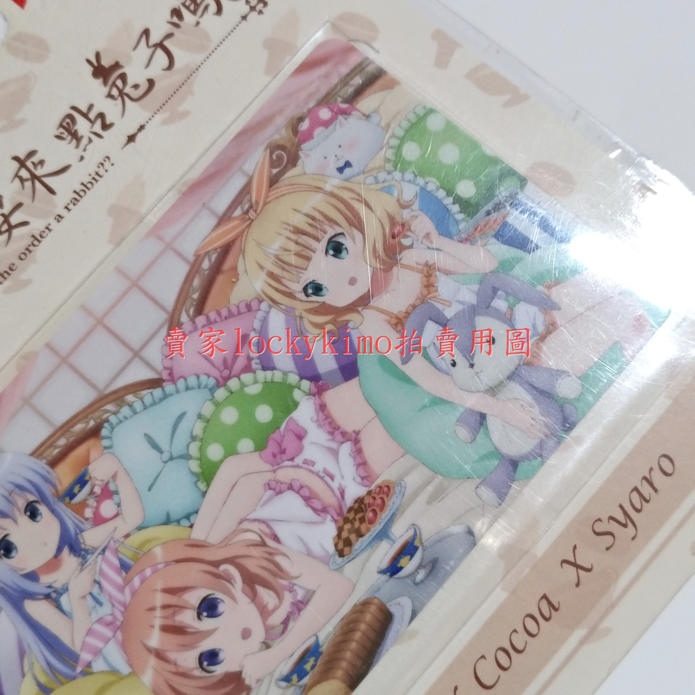 【請問您今天要來點兔子嗎 icash 空卡 午茶時刻】點兔 卡片 珍藏卡 收藏卡 卡 請問您點的是兔子嗎 愛金卡 典藏卡-細節圖4