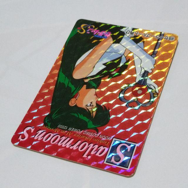 美少女戰士 429 水手冥王星 閃卡 硬閃 冥王星仙子 卡片 PP卡-細節圖5