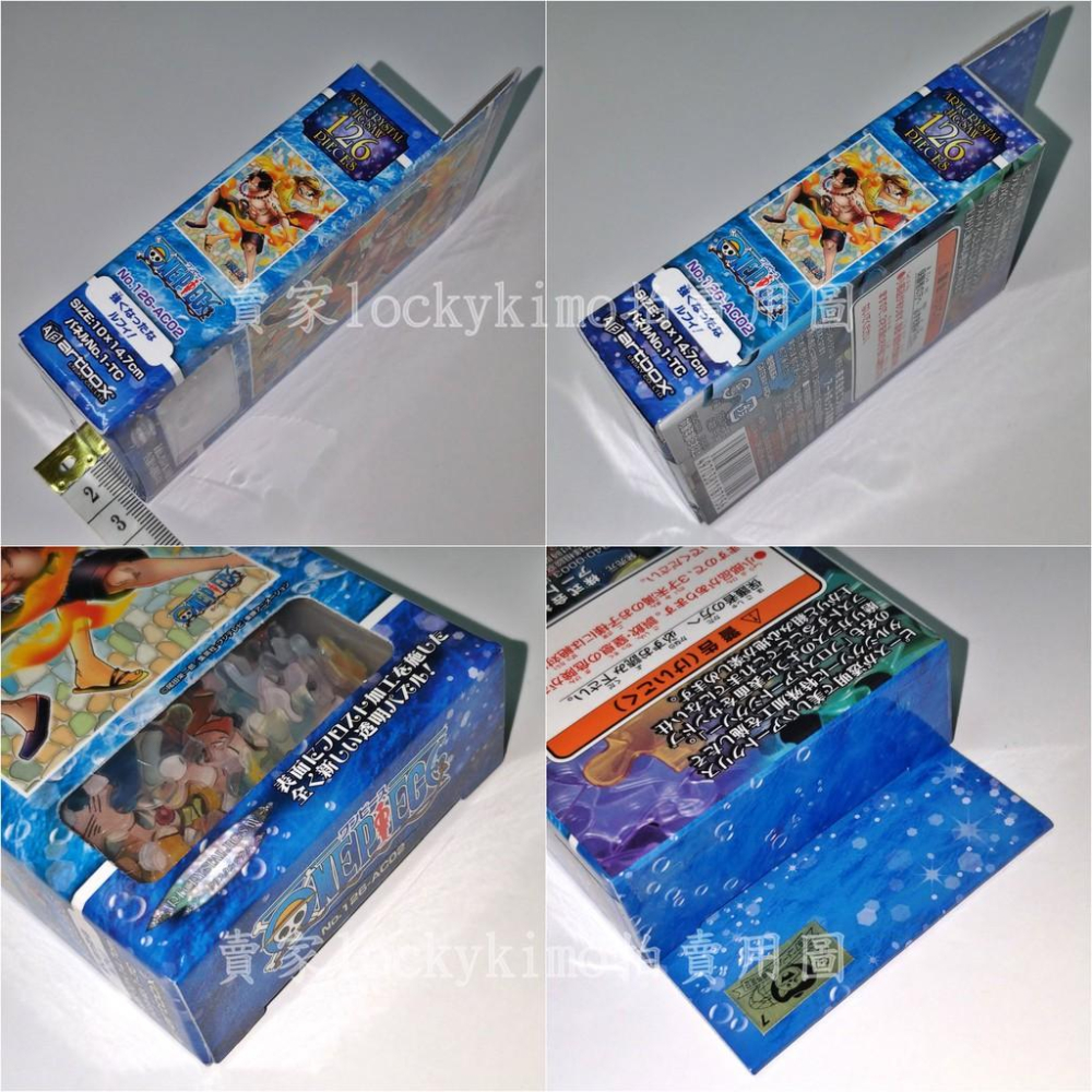 【航海王 水晶 透明 拼圖 日版 126片 魯夫 艾斯】ACE luffy 金證 ART CRYSTAL JIGSAW-細節圖3