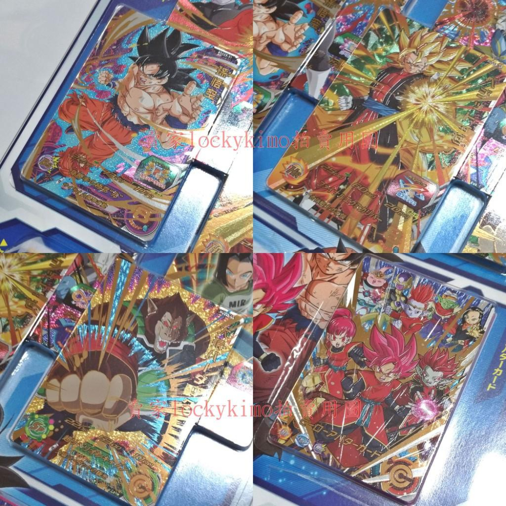 【七龍珠英雄 究極套組 卡盒 閃卡 7週年】終極 HEROES 卡片 7th 英雄們 黑悟空 超級 七龍珠 英雄 孫悟空-細節圖3