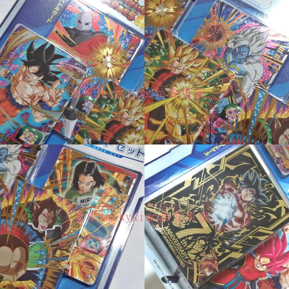 【七龍珠英雄 究極套組 卡盒 閃卡 7週年】終極 HEROES 卡片 7th 英雄們 黑悟空 超級 七龍珠 英雄 孫悟空-細節圖4