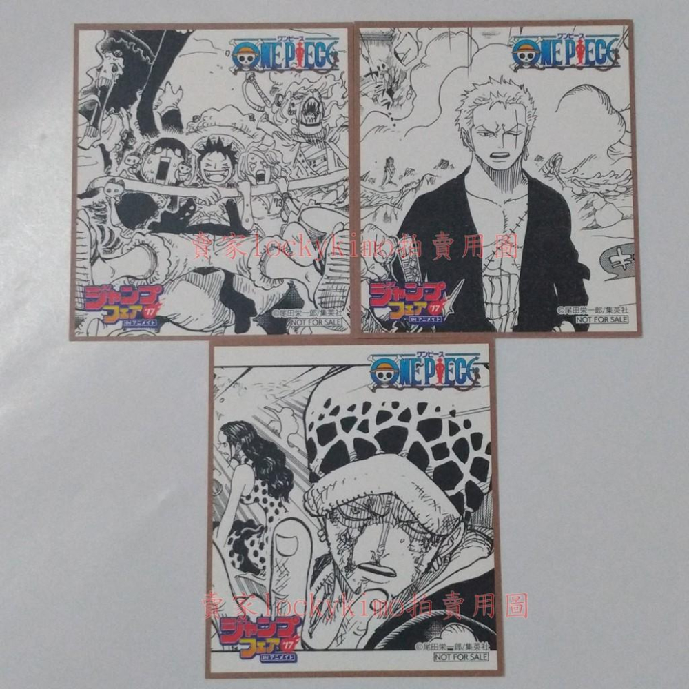 【航海王 迷你 色紙 原畫 簽名板 3枚】少年 jump 特典 卡 羅 索隆 魯夫 海賊王 布魯克 卡片 收藏卡 珍藏卡-細節圖2