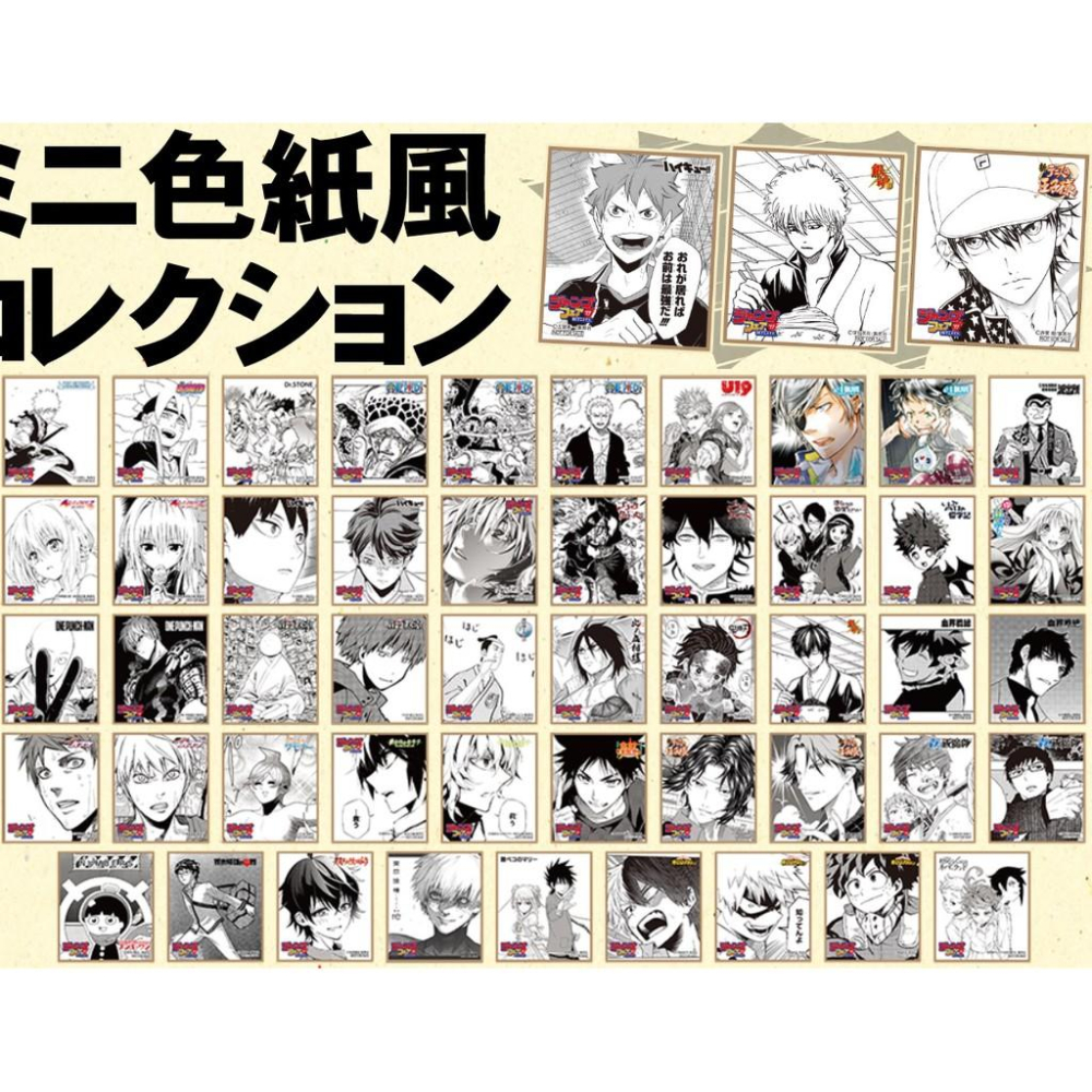 【鬼滅之刃 迷你 色紙 原畫 簽名板 1枚】少年 JUMP 特典 卡 竈門炭治郎 卡片 珍藏卡 炭治郎 Animate-細節圖3