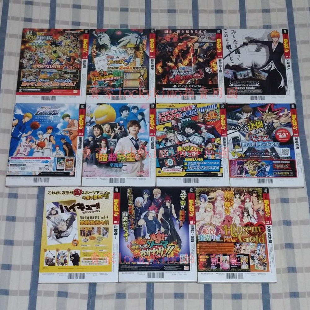 【JUMP流 DVD付分冊 漫畫 講座】七龍珠 火影忍者 航海王 銀魂 出包王女 我的英雄學院 食戟之靈 影籃 暗殺教室-細節圖2