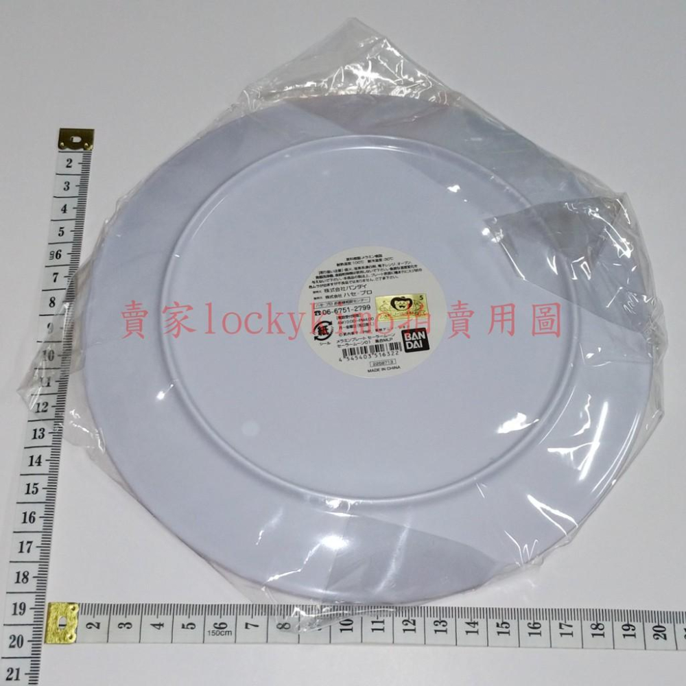 【美少女戰士 美耐皿 樹脂 盤子 外部戰士 集合 日版 金證】水手土星 天王星 海王星 冥王星 水手月亮 萬代 插畫風格-細節圖2