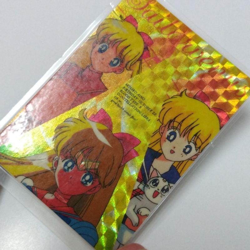 早期【美少女戰士 護貝卡 2張】 武內直子 木野真琴 愛野美奈子 水手木星 水星金星 水手v 阿提米斯 非閃卡 金星仙子-細節圖4