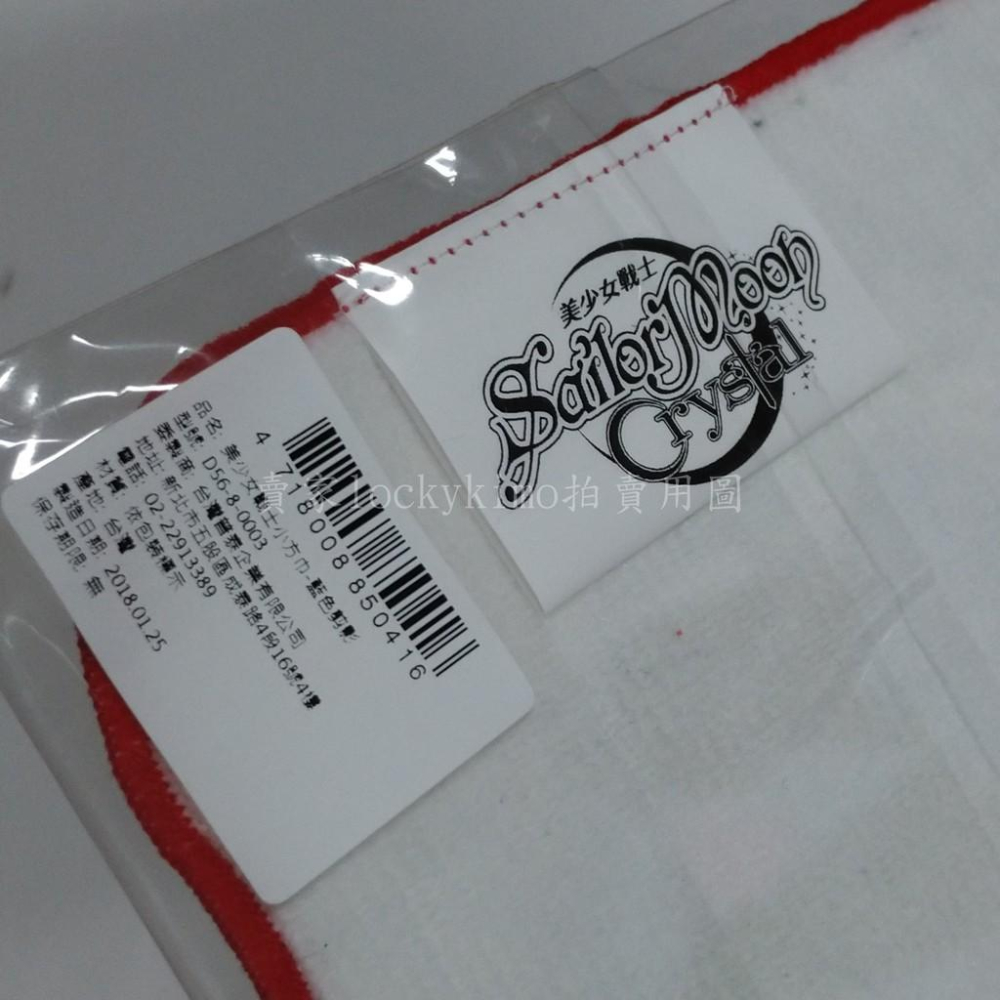 【美少女戰士 水手月亮 藍色 剪影 方巾】月亮公主 月野兔 小兔 水晶 Crystal 小方巾 Sailor Moon-細節圖5