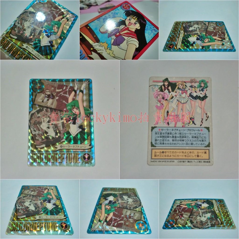 稀有【美少女戰士 Graffiti 萬代 Carddass part5 閃卡 2張 普卡 36張】水手海王星 小月亮 卡-細節圖2