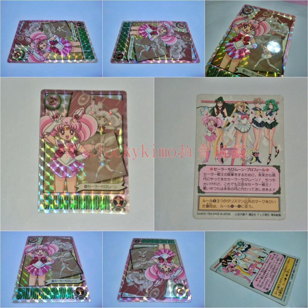 稀有【美少女戰士 Graffiti 萬代 Carddass part5 閃卡 2張 普卡 36張】水手海王星 小月亮 卡-細節圖3
